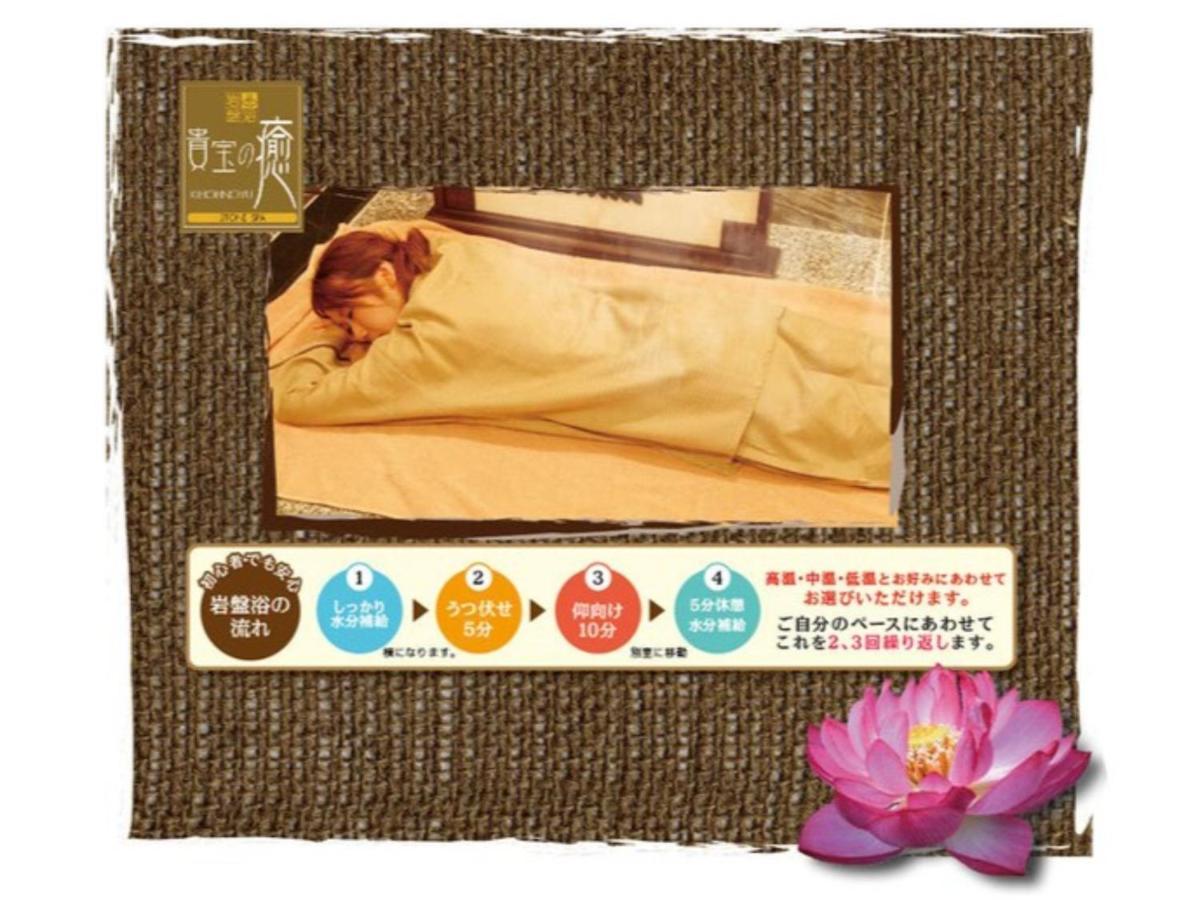 Miyakonojo Sun Plaza Hotel Luaran gambar
