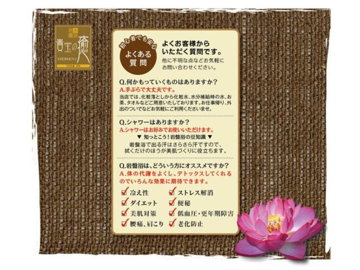 Miyakonojo Sun Plaza Hotel Luaran gambar