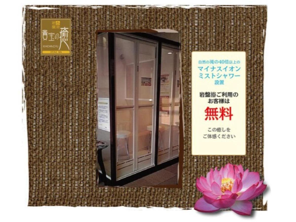 Miyakonojo Sun Plaza Hotel Luaran gambar