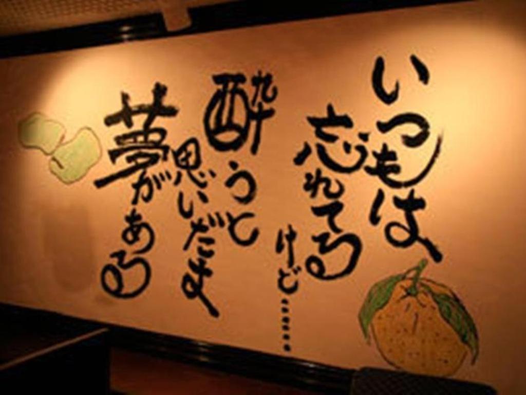 Miyakonojo Sun Plaza Hotel Luaran gambar