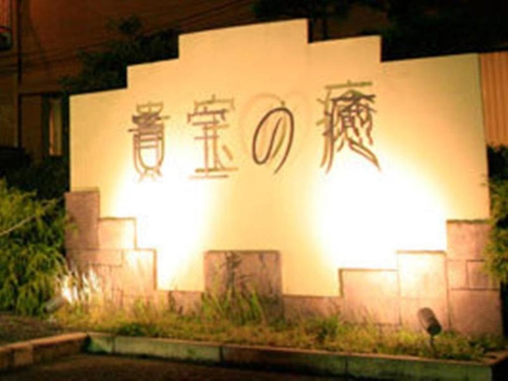 Miyakonojo Sun Plaza Hotel Luaran gambar