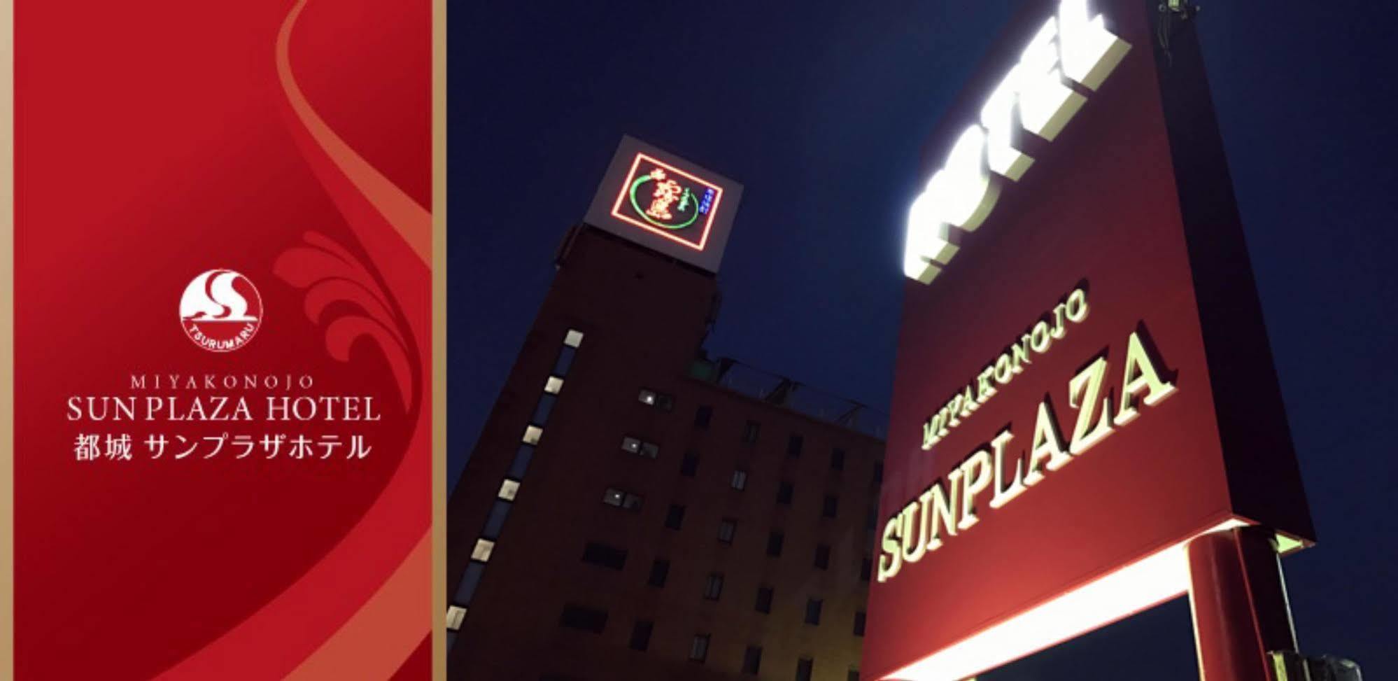 Miyakonojo Sun Plaza Hotel Luaran gambar